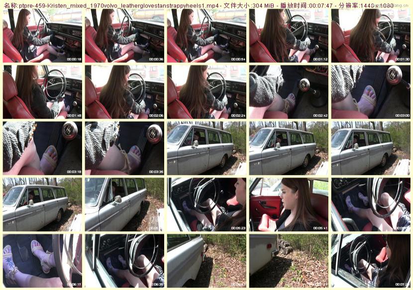 ptpre-459_Kristen_mixed_1970volvo_leatherglovestanstrappyheels1
